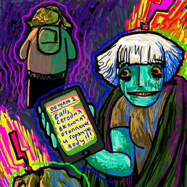 Фрагмент комикса про общагу