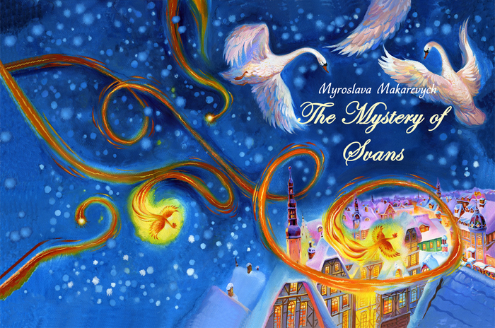 Обложка "Тайна лебедей"
