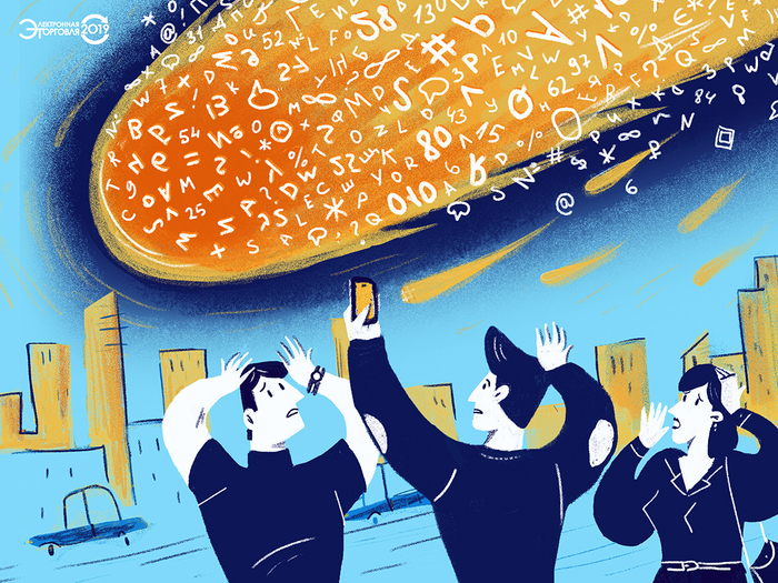 картинка для конференции 5