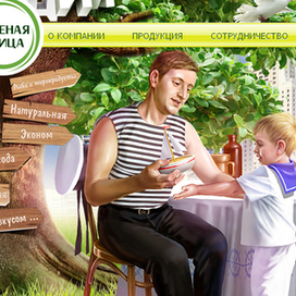 Рыбный день