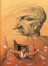 Отцы и дети