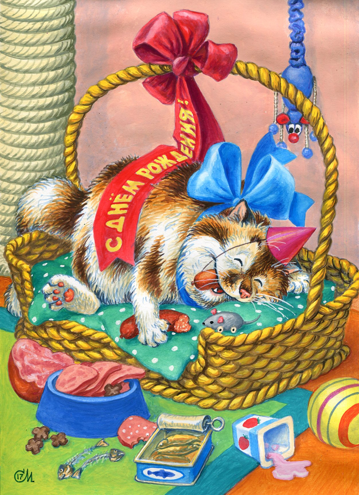 Только раз в году