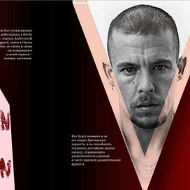 Буклет модного дома Alexander McQueen