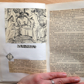 книга спартак