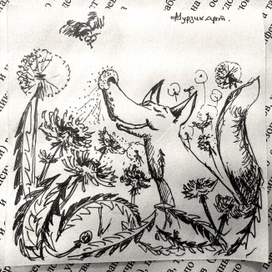 26 мая - День желтых от одуванчиков носов