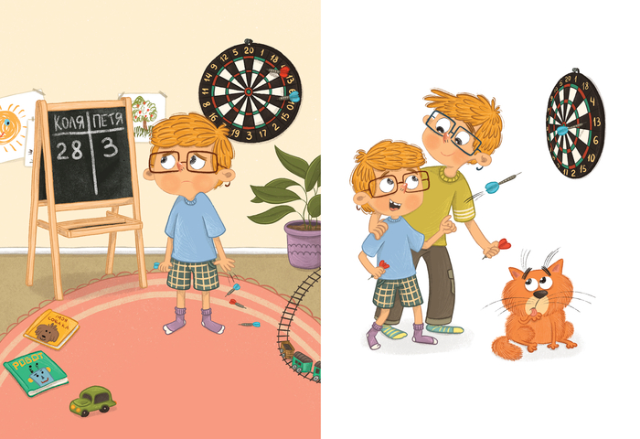 Иллюстрация к книге "Я сдаюсь" издательство " Питер"