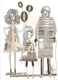 семья из бумажек