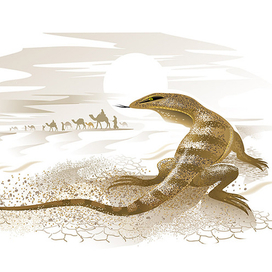 Дракон пустыни