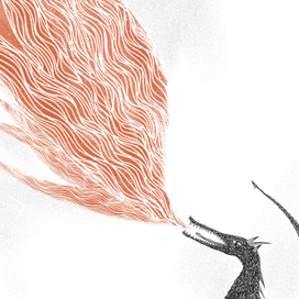 Огнедышащий