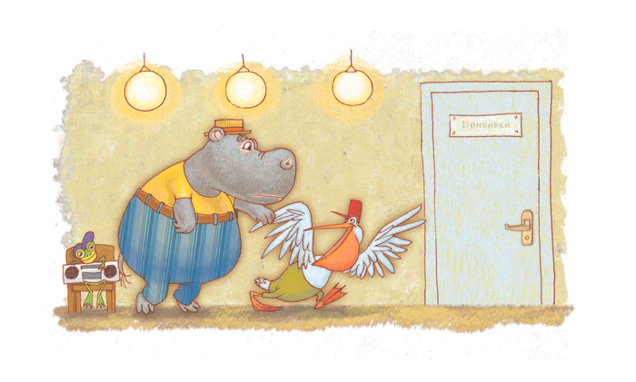 Милош Мацоуреко бегемоте, который боялся прививок