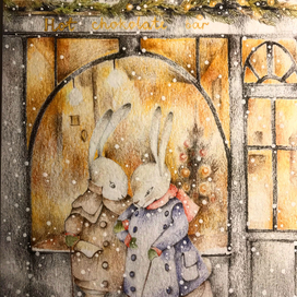 Рождественская