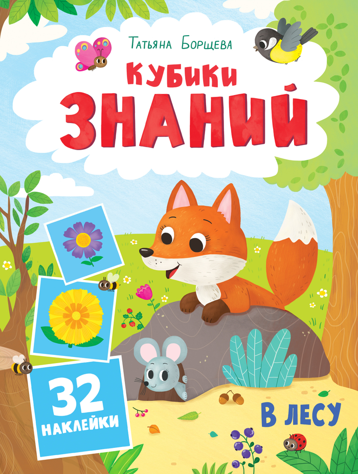 Обложка3