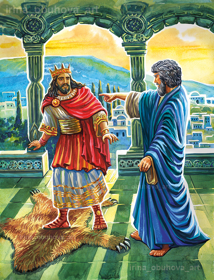пророк Нафан и царь Давид.