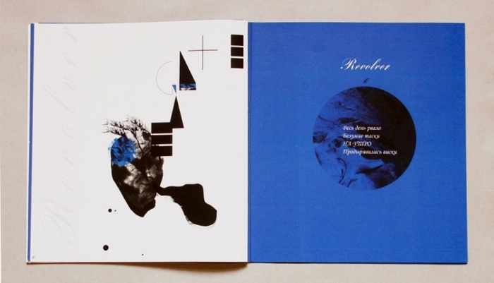 poems by Olga Jakubovskaja