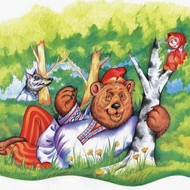 Маша и медведь