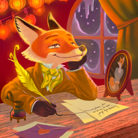 Влюбленный лис. Открытка для 14 февраля