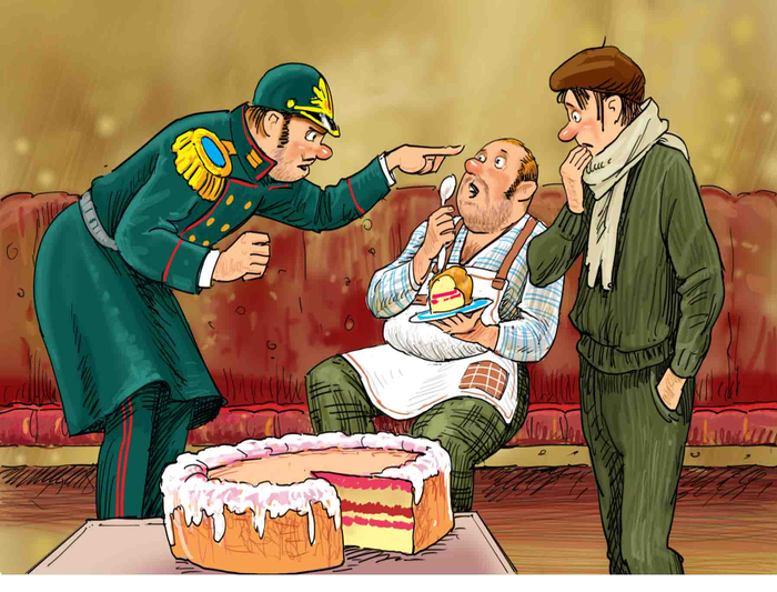 "Фрёкен-4" Илл-57