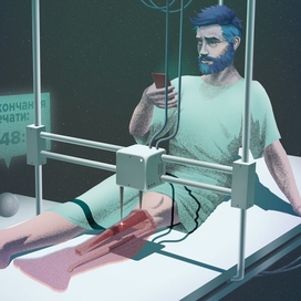 Сопроводительная иллюстрация для научно-популярной статьи