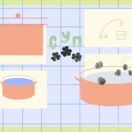 Зин " кулинарная книга забытых рецептов"