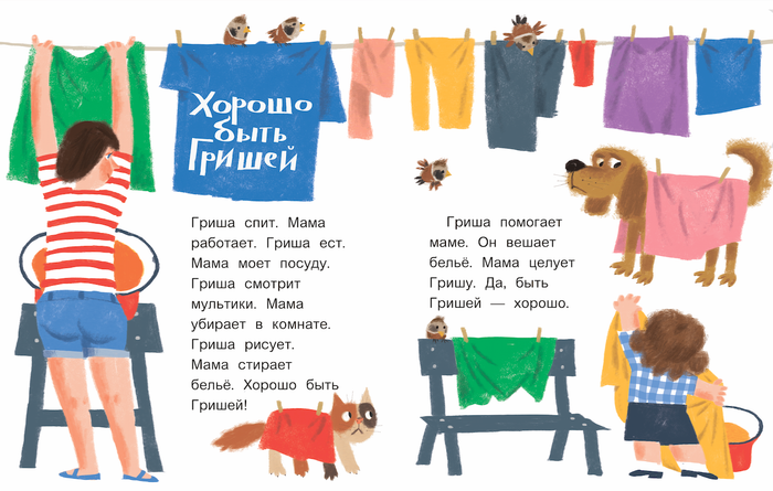 "Сказки на один укус" Ю.Кузнецова МИФ