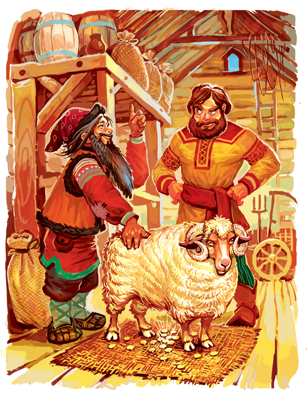 Скатерть, баранчик и сума