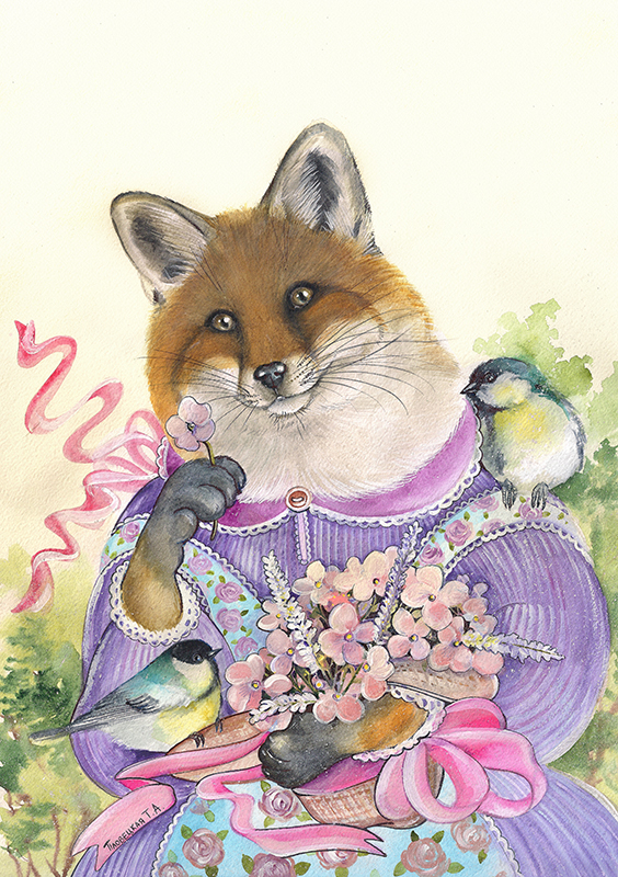 Романтичная лисица