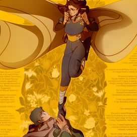 Книжная иллюстрация