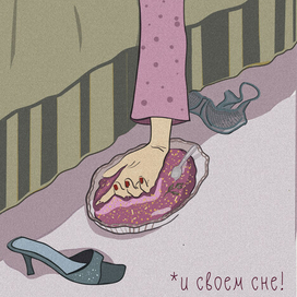 Открытка собственного сочинения и исполнения