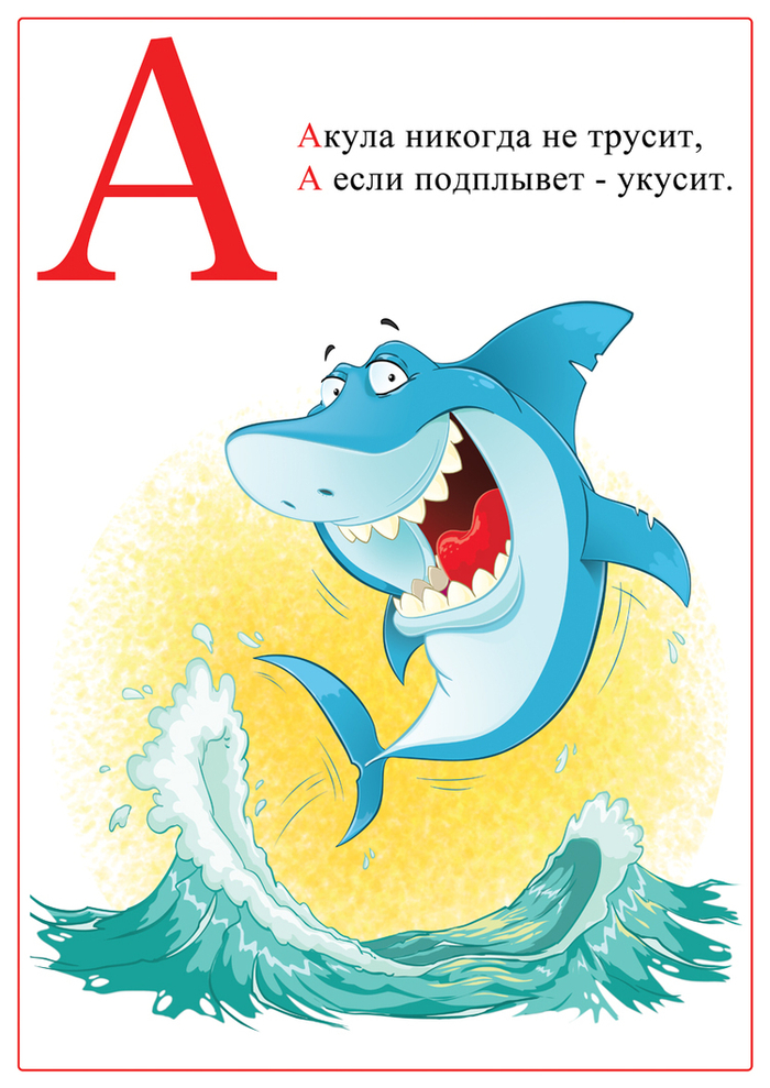 моя первая книга