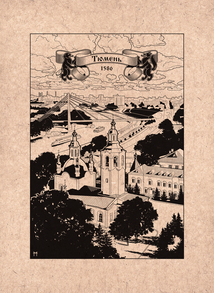 Панорама Тюмени.