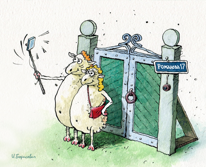 Сэлфи у ворот