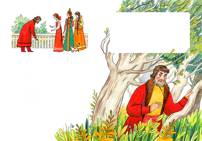 Из Аленького