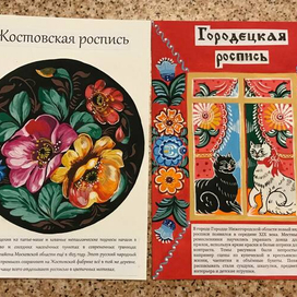 Росписи гуашью