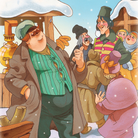 Н. С. Лесков Неразменный рубль