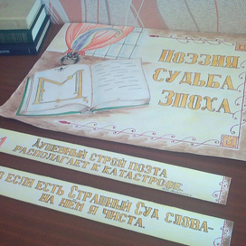 Книжная выставка