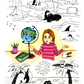 Как понять?