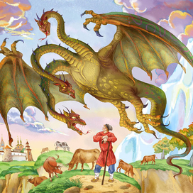 Дракон 3. Хрустальная гора