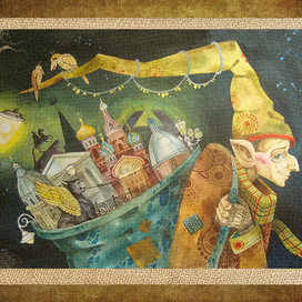 Питер с собой