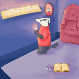 Барсук и яркие свечи