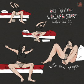 серия про грусть отношений 3