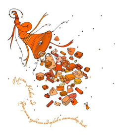 Рог изобилия