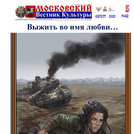 Плакат для публикации в газету