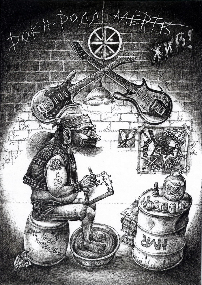 врёшь, не возьмёшь (простужен воздухом свободы)