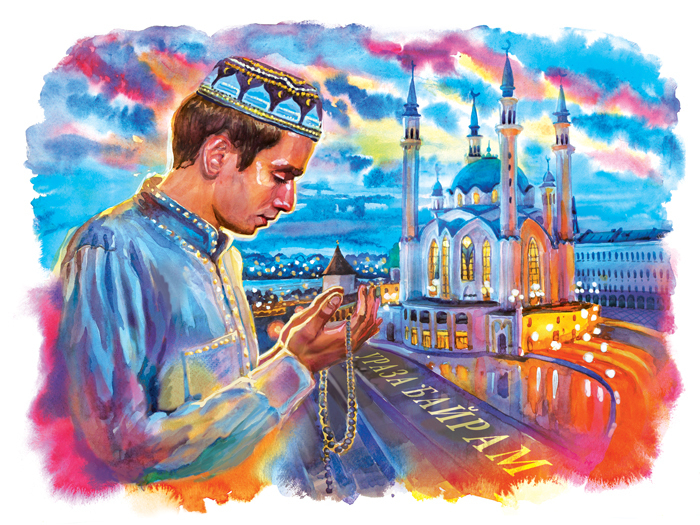 Ураза-байрам июль-август