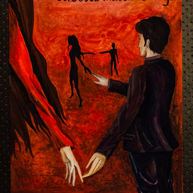 Фредерик Бегбедер "Любовь живет три года"