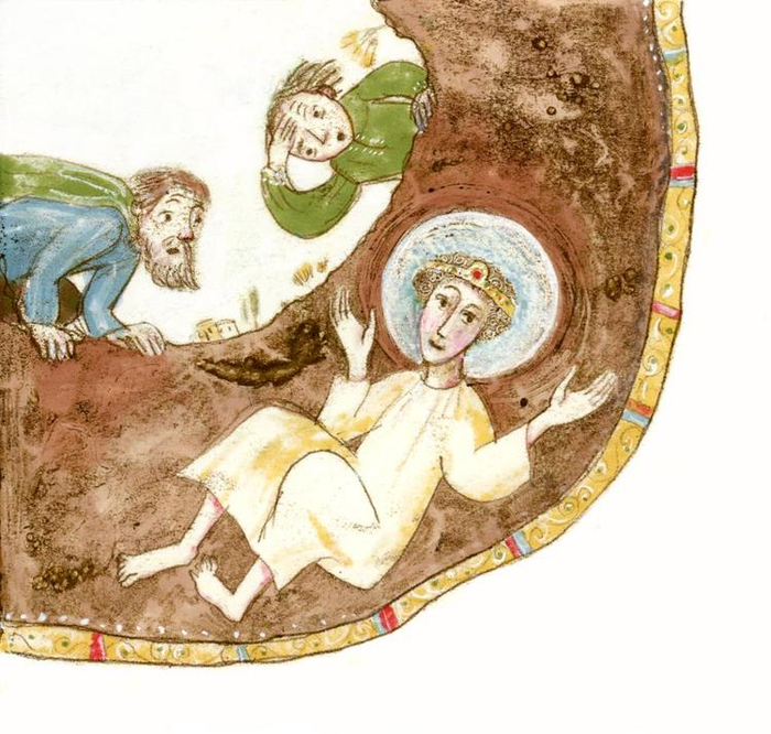 Житие Святого Георгия