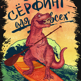 *даже если у тебя лапки