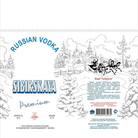 "Сибирская"