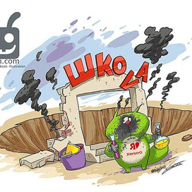 Как я люблю химию :)