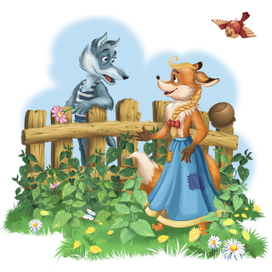 лиса и волк ( русская народная сказка)